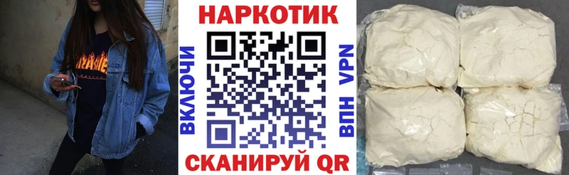 Наркота Чулым ГАШ Alpha PVP Меф мяу мяу