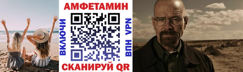 Amphetamine 98%  Чулым 
