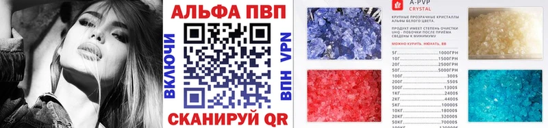 A PVP Соль  Чулым 