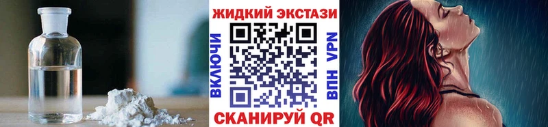 Бутират GHB  Чулым 