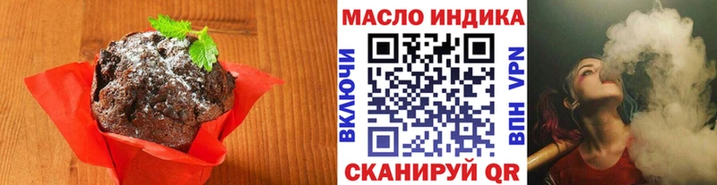 Canna-Cookies марихуана  Чулым 