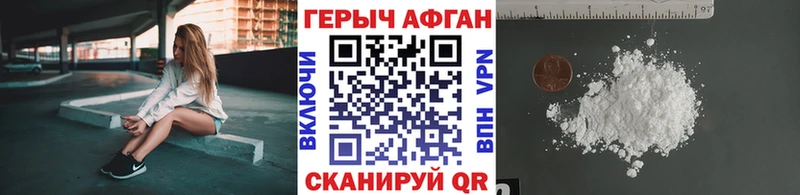 купить сайты mega сайт ГЕРОИН хмурый Чулым