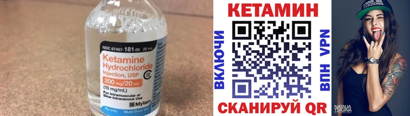shop как зайти  Чулым  Кетамин ketamine 