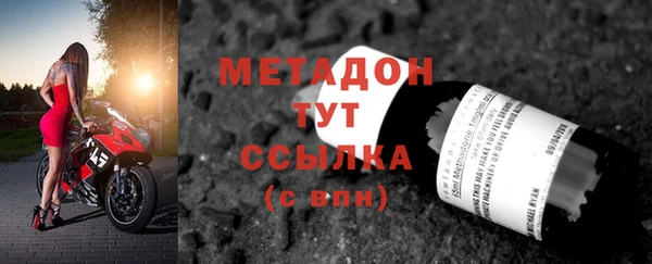 мяу мяу кристалл Абдулино