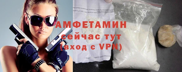 apvp Абаза
