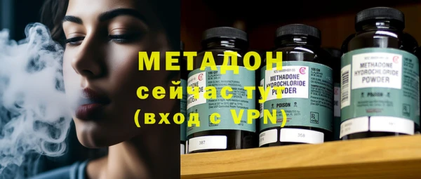 мяу мяу кристалл Абдулино