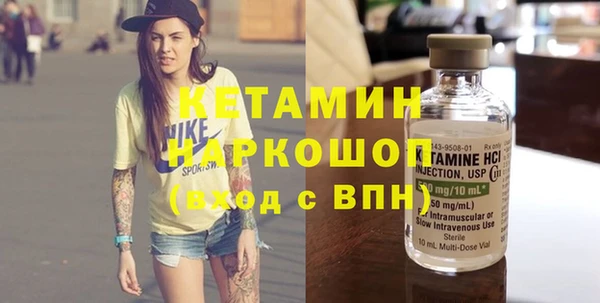 мяу мяу кристалл Абдулино