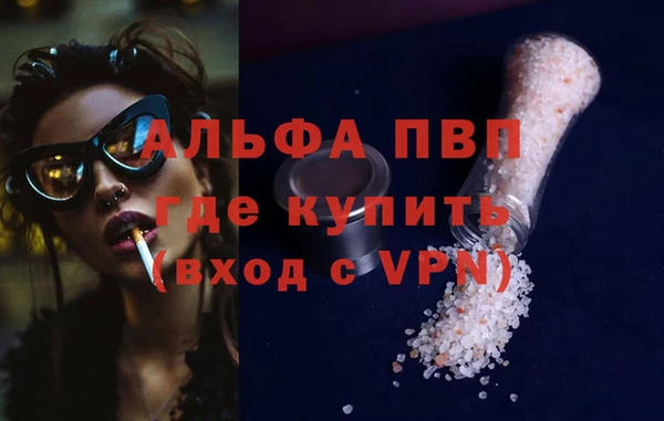 кокаин перу Абинск