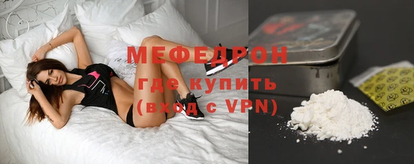 прущий лед Нязепетровск