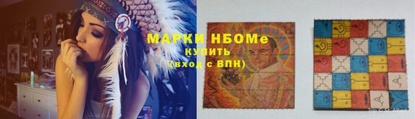 мяу мяу кристалл Абдулино