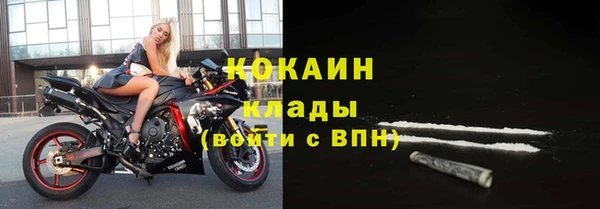 кокаин перу Абинск