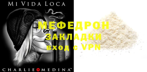 apvp Абаза