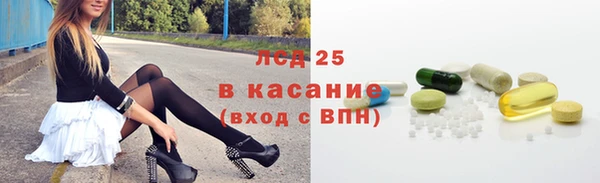 apvp Абаза
