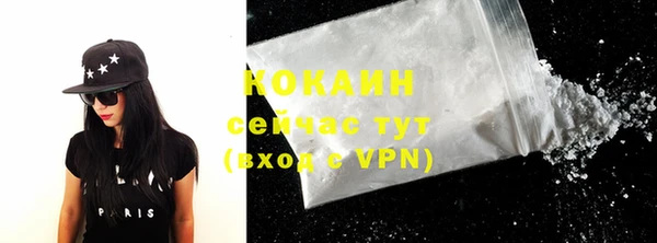 мяу мяу кристалл Абдулино