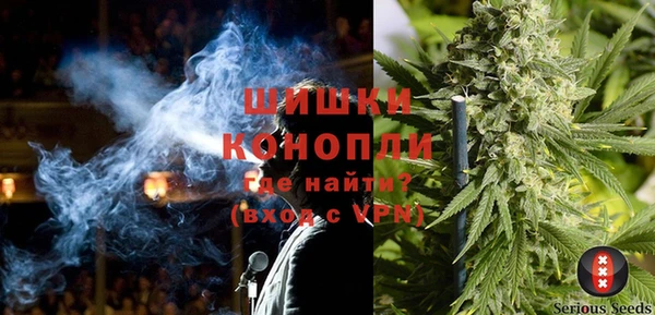 мяу мяу кристалл Абдулино