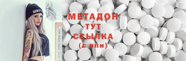 кокаин перу Абинск
