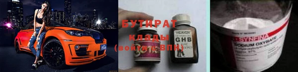мяу мяу кристалл Абдулино