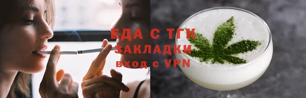 кокаин перу Абинск