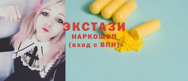 кокаин перу Абинск
