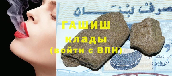 apvp Абаза