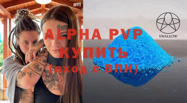 мяу мяу кристалл Абдулино
