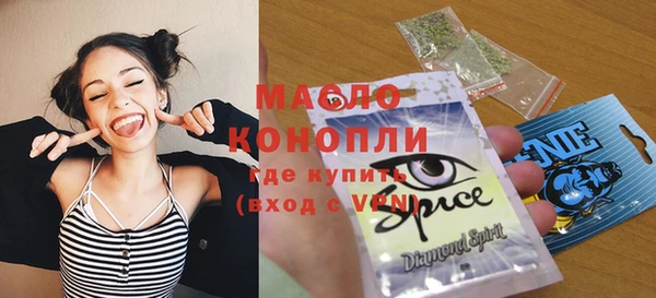 кокаин перу Абинск