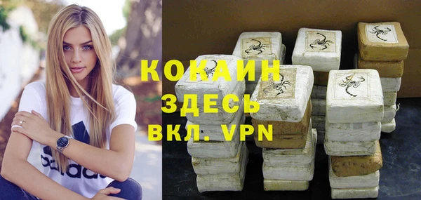 кокаин перу Абинск