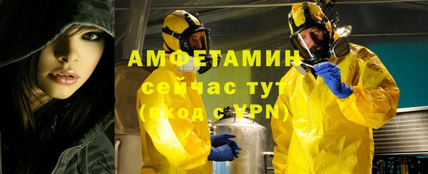 apvp Абаза