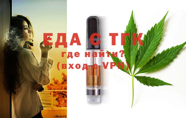 эйфоретик Нягань