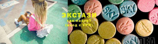 apvp Абаза