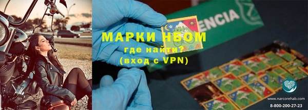 мяу мяу кристалл Абдулино
