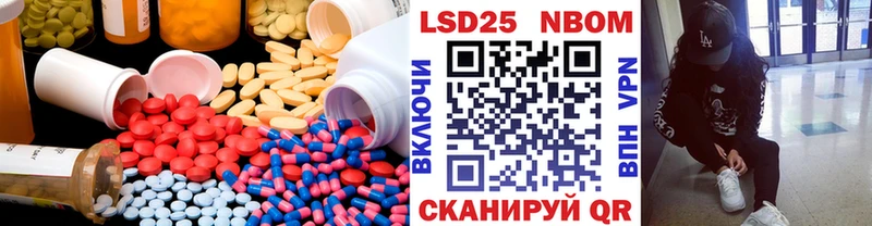 где продают   Чулым  Лсд 25 экстази кислота 