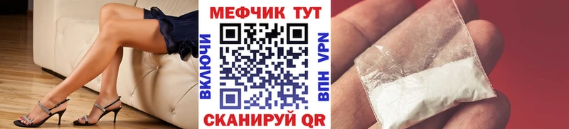 blacksprut рабочий сайт Чулым МЯУ-МЯУ 4 MMC