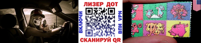 Марки NBOMe 1500мкг Чулым