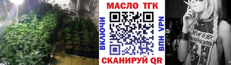 Дистиллят ТГК Wax  Чулым 