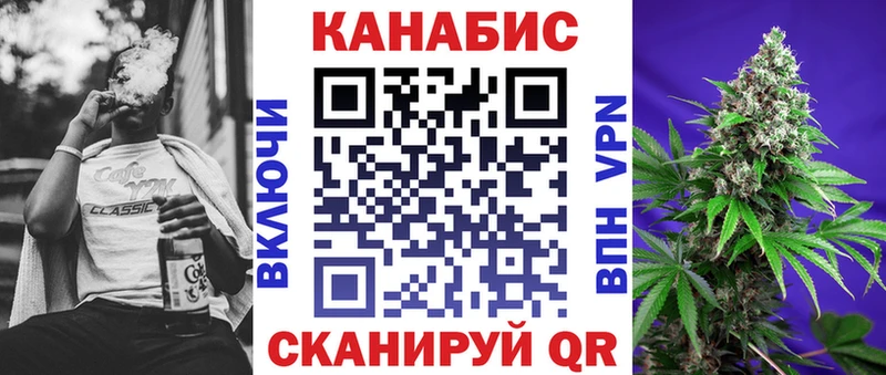 Бошки марихуана VHQ наркошоп Чулым